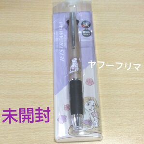 ジェットストリーム4&1 0.5 ラプンツェル ディズニー 日本製 多機能 コレクション 未開封