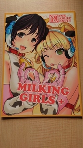 シンデレラガールズ(アイマス) MILKING GIRLS+ / ARKHAM-STUDIO/野田内まわる