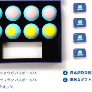 バスボム 入浴剤