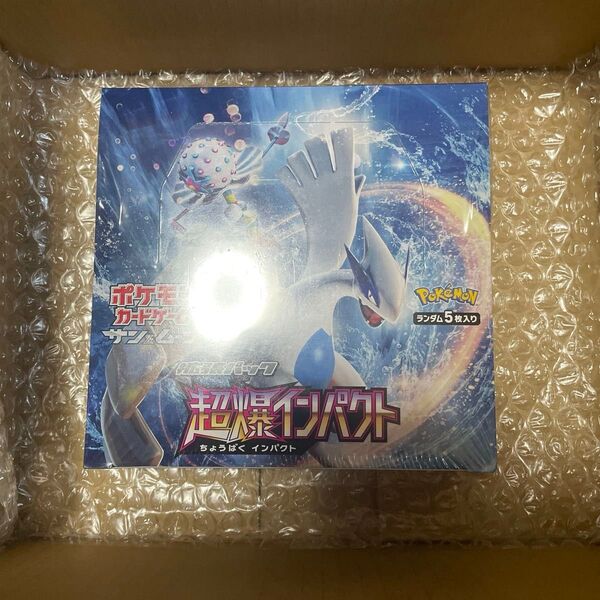 超爆インパクト 未開封BOX
