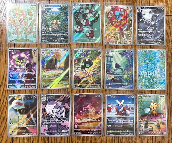 ポケモンカード AR まとめ売り 15枚セット ブラックボルト ホワイトフレア メガシンフォニア メガブレイブ アートレア