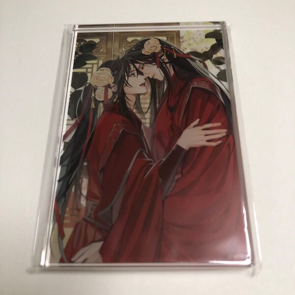 魔道祖師 PASH! 2025年4月応募者全員サービス オリジナルアクリルブロック魏無羨 藍忘機