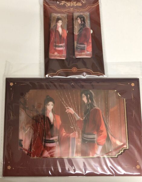 天官賜福 缶バッジ フォトクリップカード 巻珠シリーズ 花城 謝憐