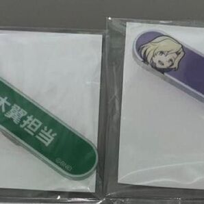 アイドルマスターSideM サイスタ 称号バッジ 柏木翼 都築圭 2点セット