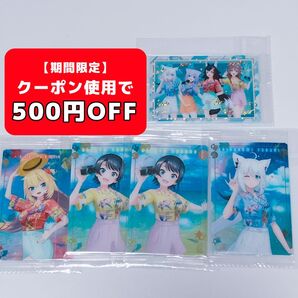 ホロライブ ウエハース カード 犬神 戌神 ころね 猫又 おかゆ 白上 フブキ 大神 ミオ ホロ 赤井 はあと はあちゃま