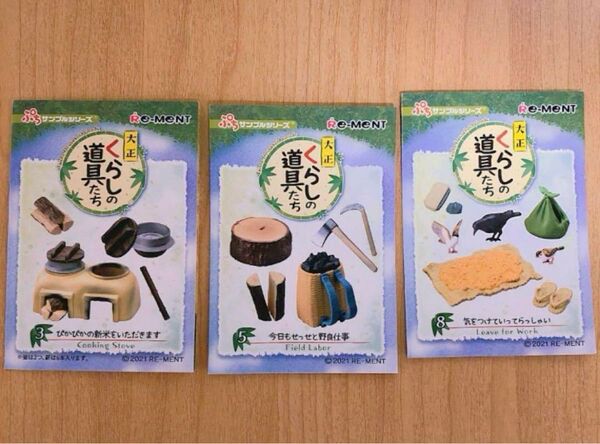 大正 くらしの道具たち 3 5 8セット フィギュア カラス スズメ 鳥