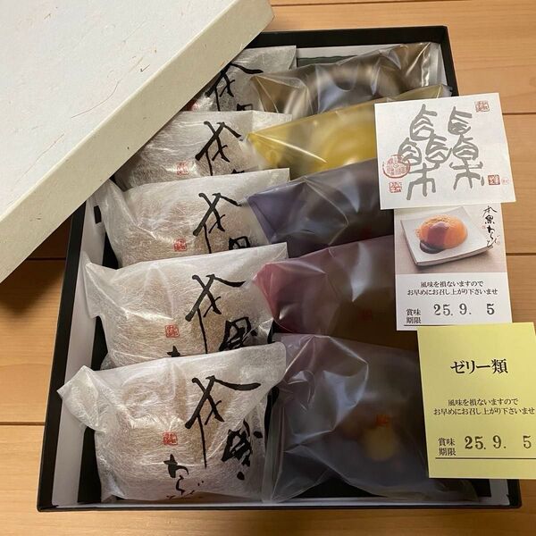 銘菓!菅屋、本黒わらび、ゼリー、水羊羹、栗かのこ、和菓子、菓子、涼菓、詰め合わせ、10個