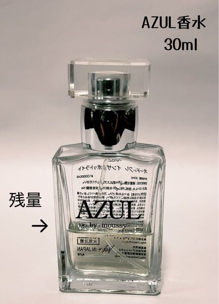 AZUL by moussy 香水 オードトワレインザスポットライト(30ml)
