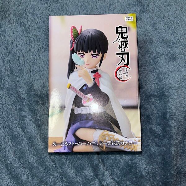 鬼滅の刃 ぬーどるストッパーフィギュア 栗花落カナヲ