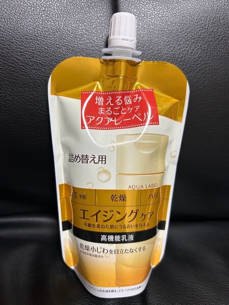 アクアレーベル バウンシングケア ミルク 詰め替え用
