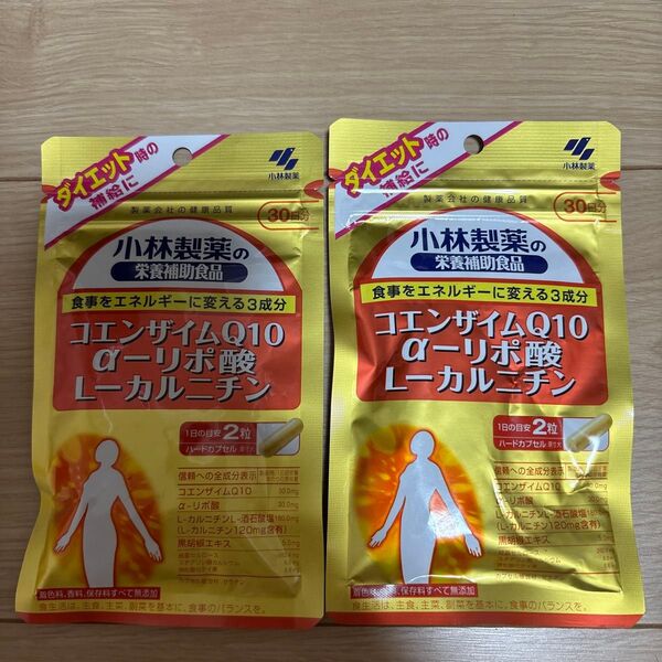 小林製薬 コエンザイムQ10 α-リポ酸 L-カルニチン 30日分 60粒×2袋セット送料無料
