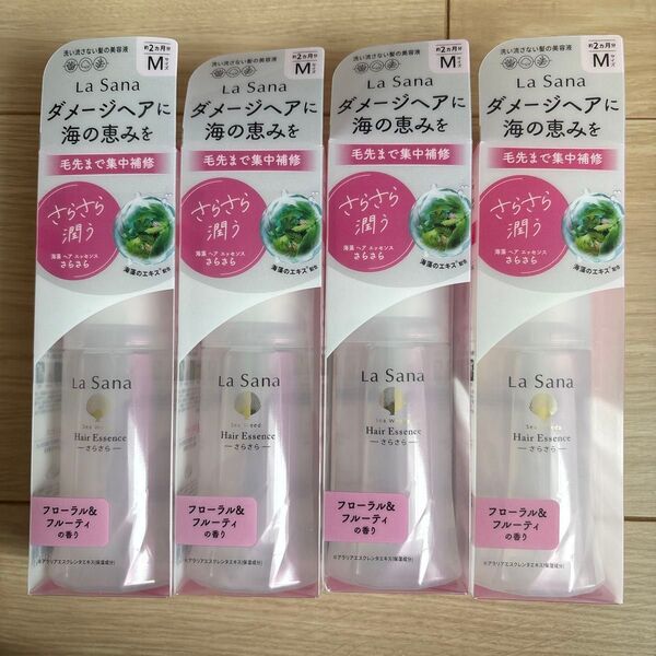 海藻 ヘア エッセンス さらさら 75ml×4本セット送料無料