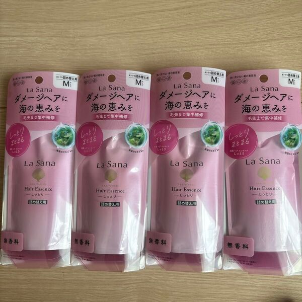 海藻 ヘア エッセンス しっとり レフィル 70ml×4個 送料無料