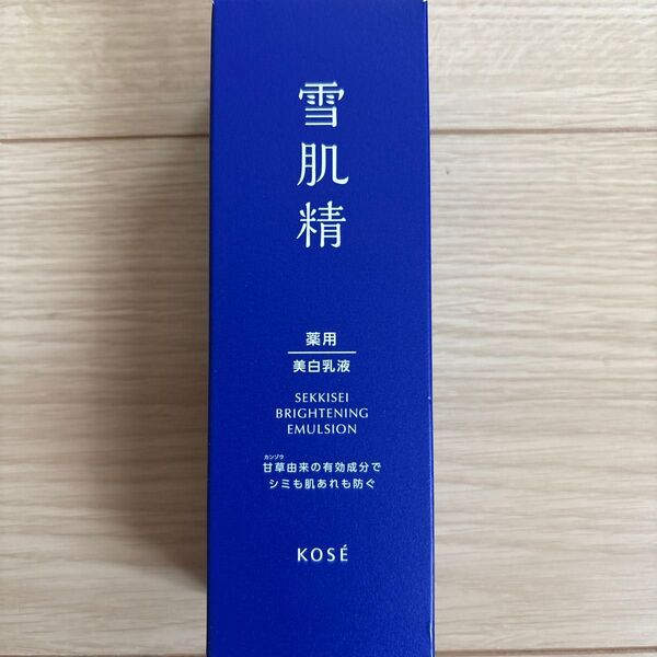 雪肌精 薬用ブライトニング エマルジョン 140ml 送料無料