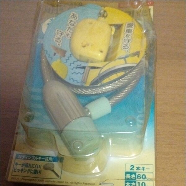 自転車用ワイヤーロック 未使用