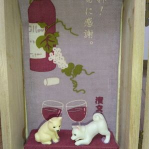 柴犬ボックス ワインで乾杯 置物 インテリア