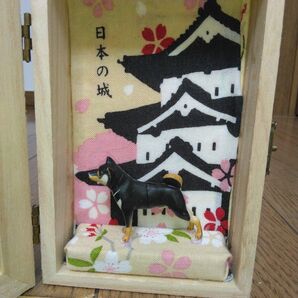 黒柴ボックス 日本の城