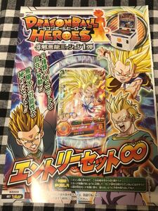 ヒーローズ 邪悪龍の値段と価格推移は 86件の売買情報を集計したヒーローズ 邪悪龍の価格や価値の推移データを公開 ヒーローズ 邪悪龍の値段と価格推移は 86件の売買情報を集計したヒーローズ 邪悪龍の価格や価値の推移データを公開