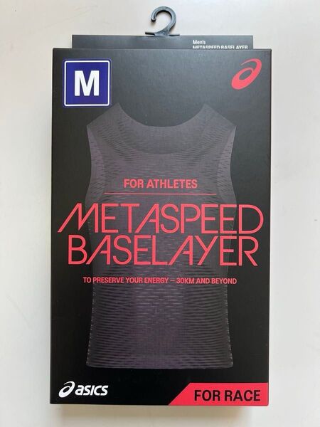【新品未使用】アシックス メタスピード ベースレイヤーASICS METASPEED BASELAYER 【Mサイズ】