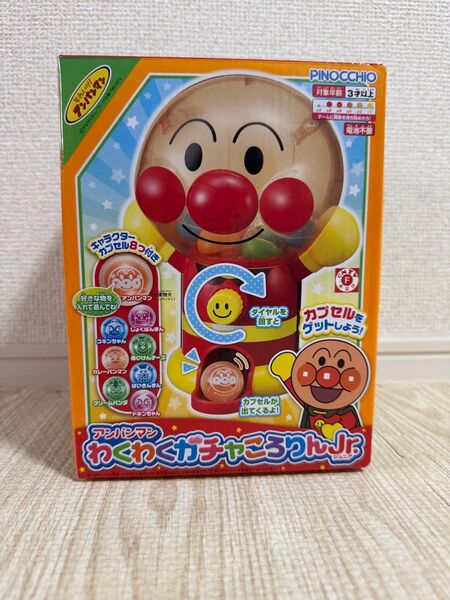 アンパンマンわくわくガチャころりんjr