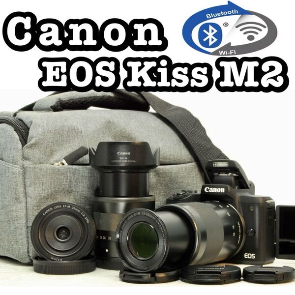 Canon EOS Kiss M2 トリプルレンズ ミラーレス一眼 キヤノン ミラーレス一眼カメラ キヤノン デジタルカメラ