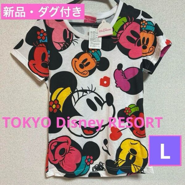 新品 ダグ付き 東京ディズニーリゾート ミニー Tシャツ Lサイズ 半袖 半袖Tシャツ 総柄 ディズニーランド