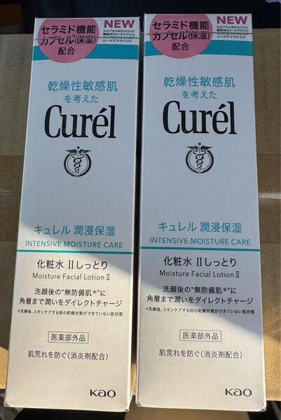 キュレル 潤浸保湿 化粧水II しっとり2本