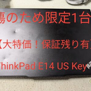 ②【限定1台大特価!!完動品・保証残有】ThinkPad E14 Gen 6プレミアム AMD Ryzen 7 16GB RAM
