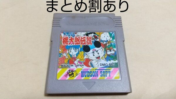 桃太郎伝説外伝 Nintendo ニンテンドー GB ゲームボーイ 動作品 まとめ割あり