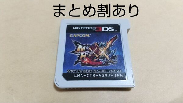 モンスターハンターダブルクロス Nintendo ニンテンドー 3DS 動作品 まとめ割あり