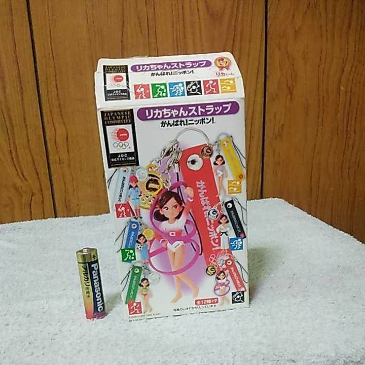 2025年最新】Yahoo!オークション -リカちゃんストラップの中古品 2025年最新】Yahoo!オークション -リカちゃんストラップの中古品