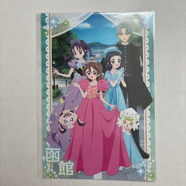 キミとアイドルプリキュア プリティストア 函館出張店 ポストカード