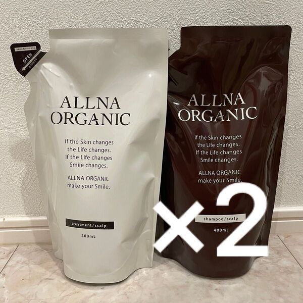 オルナオーガニック ALLNA ORGANIC スカルプ シャンプー トリートメント 詰め替え