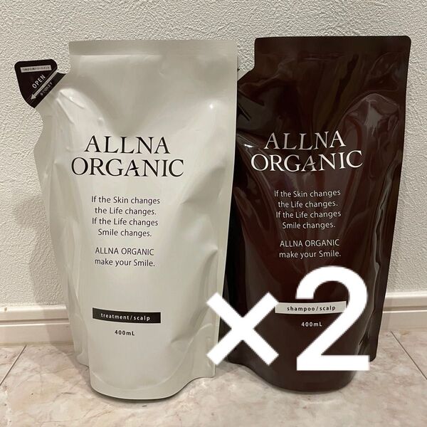オルナオーガニック ALLNA ORGANIC スカルプ シャンプー トリートメント 詰め替え
