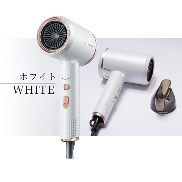 折りたたみ式ドライヤー|大風量1300W|軽量・速乾・マイナスイオン・3段階調整・旅行用にも最適