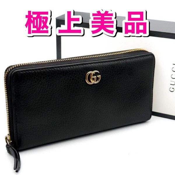 人気モデル グッチ マーモント GG 長財布 ブラック ラウンド