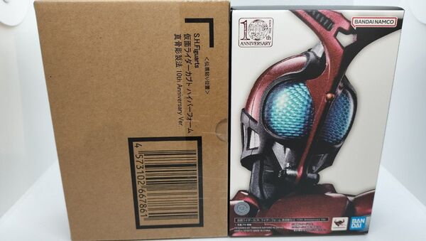 S.H.Figuarts 真骨彫製法 仮面ライダーカブト&カブトハイパーフォーム 10th anniversary ver.