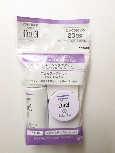 キュレル エイジングケア フェイスケアセット