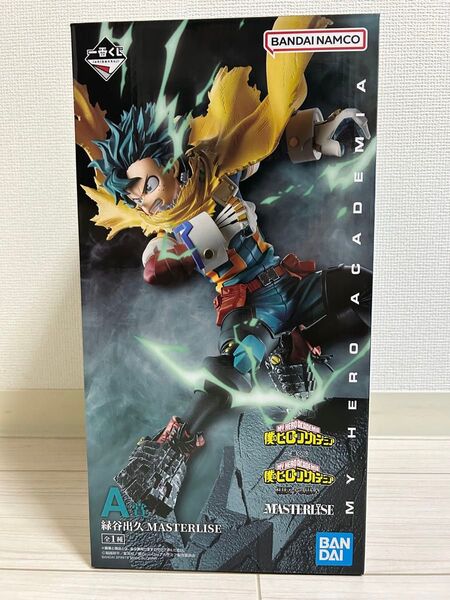 僕のヒーローアカデミア 一番くじ 緑谷出久 A賞 相反する思い
