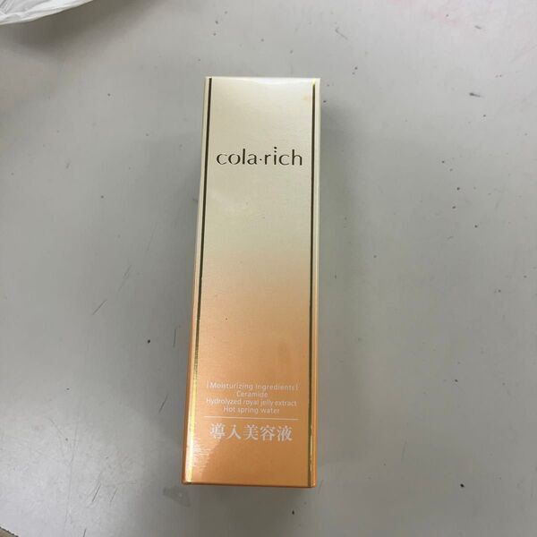 コラリッチ 導入美容液 50ml