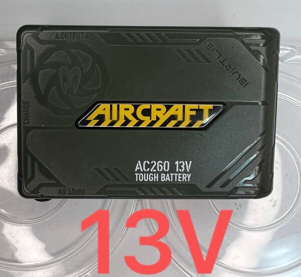 13V バートル 空調服用 BURTLE AIRCRAFT AC260 バッテリー エアークラフト 空調服