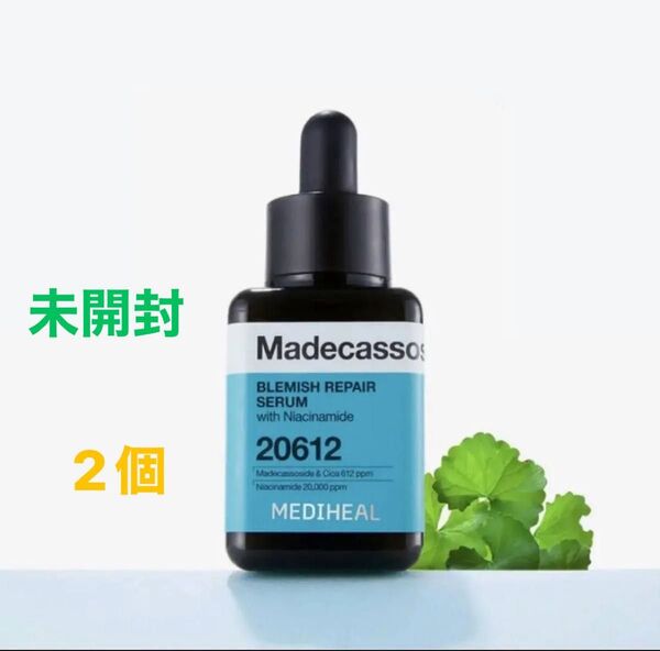 MEDIHEAL メディヒール マデカソサイド ブレミッシュリペア セラム 40ml 美容液 保湿 くすみ肌荒れ鎮静 箱有 2個
