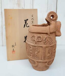 伝統工芸　工芸美術 ＊古代窯変　花瓶　花器 　花立　華生　飾壺 ＊橘吉　たち吉謹製　山科窯　 　奥山善一造　銘　在銘 ＊共箱有　