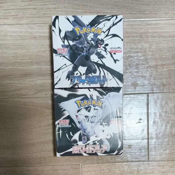 ポケモンカード ブラックボルト ホワイトフレア シュリンク付き
