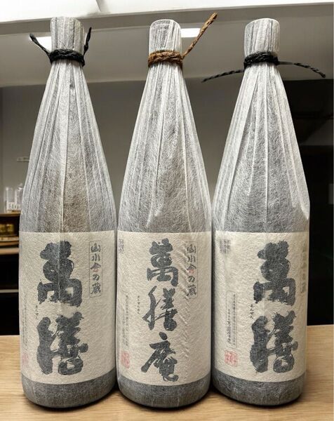 ★プレミアム焼酎!萬膳 2本・萬膳庵 1本 1.8L 3本セット! 芋焼酎