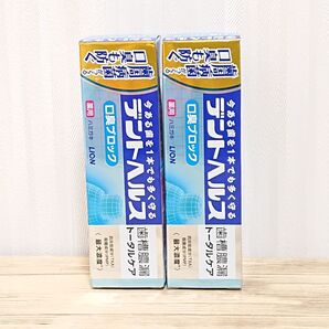 ライオン デントヘルス 薬用ハミガキ 口臭ブロック 85g×2つ