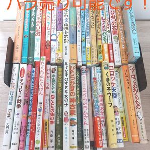 児童書 推薦図書 課題図書 まとめ 読書感想文 夏休み くもん 絵本 人気 低学年 中学年 高学年 小学生 宿題 知育 小説 物語