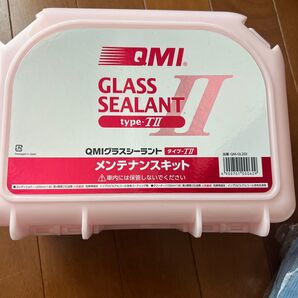 QMI グラスシーラント タイプ-TⅡ メンテナンスキット
