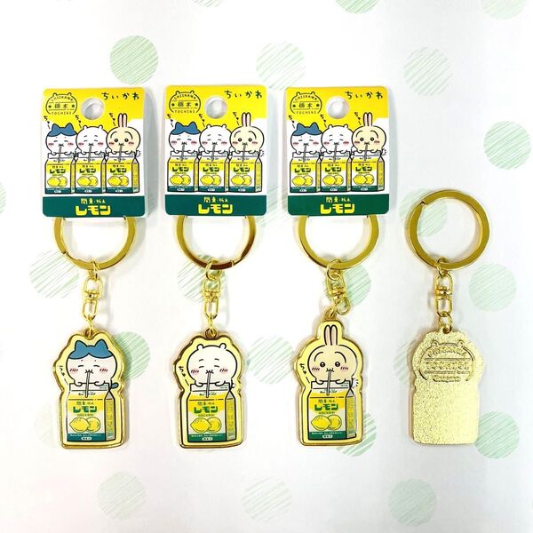 ちいかわ ご当地キーホルダー ダイカットキーホルダー うさぎ ハチワレ 栃木 レモン牛乳