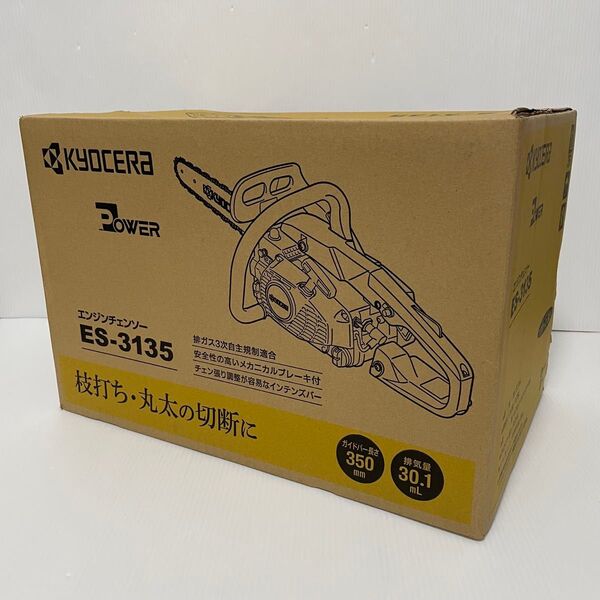 京セラ Kyocera 旧リョービ エンジンチェンソー ES-3135 4051002 有効切断長さ350mm 排気量30.1ml